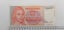Banknote from Yugoslavia: 1 billion dinara (1993) Carousel 1