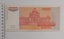 Banknote from Yugoslavia: 1 billion dinara (1993) Carousel 2