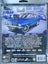 OZ WHEELS EVIL LJ TORANA Carousel 5