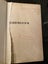collectible hardcover edition of The Golden Apples of the Sun by Ray Bradbury Carousel 4