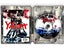 Yakuza: Dead Souls (PS3) BOXED STEELBOOK EDITION Carousel 7