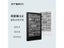 4.3-Inch Ultrathin E-Ink Reader 32GB 650mAh Carousel 3