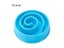 Slow Feeder Bowl For Dogs Anti-Gulping Non Slip Eco Friendly Carousel 1