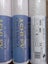 Wallpaper. Vertical Pattern - Off White & Pale Grey. #23032 Lot 003. PTP Carousel 4