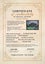 Afterpay - Fiordland Study - Framed Landscape Painting - Caley Hall Carousel 3