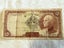 1938 IRAN 5 Rial Banknote Carousel 1