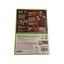 W 2K15 (Xbox 360) Carousel 3