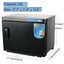 Towel Warmer Sterilizer - (NZ Clearance) Carousel 2