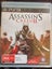 Assassins Creed Bundle (5 Games) Carousel 3
