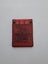 * Genuine Clear Red PS2 Memory Card SCPH-10020 * Carousel 2