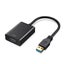 USB 3.0 to HDMI Adapter HD 1080P External Display Monitor Converter Carousel 4