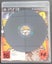 Borderlands 2 PS3 Game Carousel 3