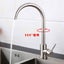 WaterMark Certified Lead-Free Kitchen Mixer – Model 830008 Carousel 4