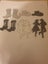 Loading Image 1 of 1