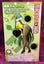 Tsuruya-san – Bunny Girl Ver. – 1/4 scale anime figure Carousel 18