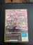 Tony Hawk's American Wasteland CIB Carousel 4
