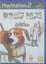 Dogs Life and Horsez Carousel 1