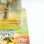 Skylanders Swap Force Jade Fire Kraken - BOXED RARE VARIANT Carousel 10