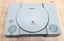 Mod jailbreak PS1 PICO STATION Carousel 1