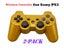 NEW NEW Universal PS3 Controller - NEW *2-Pack - In NZ Warehouse* Carousel 1