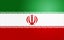 FL-033 Flag Of Iran - Iranian Flag Carousel 1