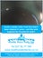 Water Delivery, Cleaning, Repairs & UV Filtration Carousel 9