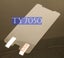 Samsung N920 Galaxy Note 5 Screen Protector Clear Carousel 1