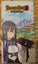 *Summon Night 6* Wonderful Edition*VERY RARE* Carousel 3