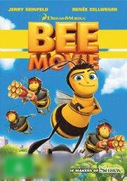 Bee Movie Carousel 1