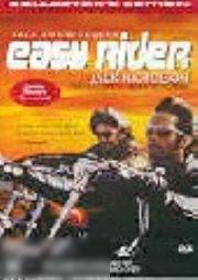 Easy Rider: Collector's Edition Carousel 1