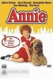 Annie Carousel 1