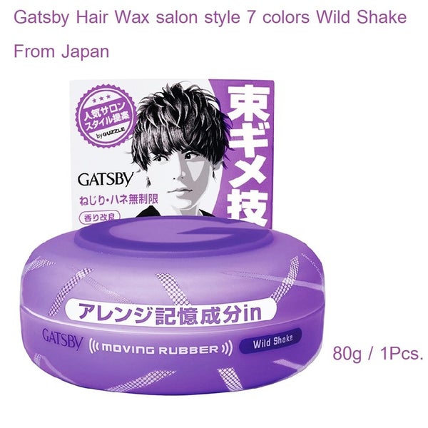 Gatsby Hair Wax Salon Style 7 Colors 80g From Japan Wild Shake