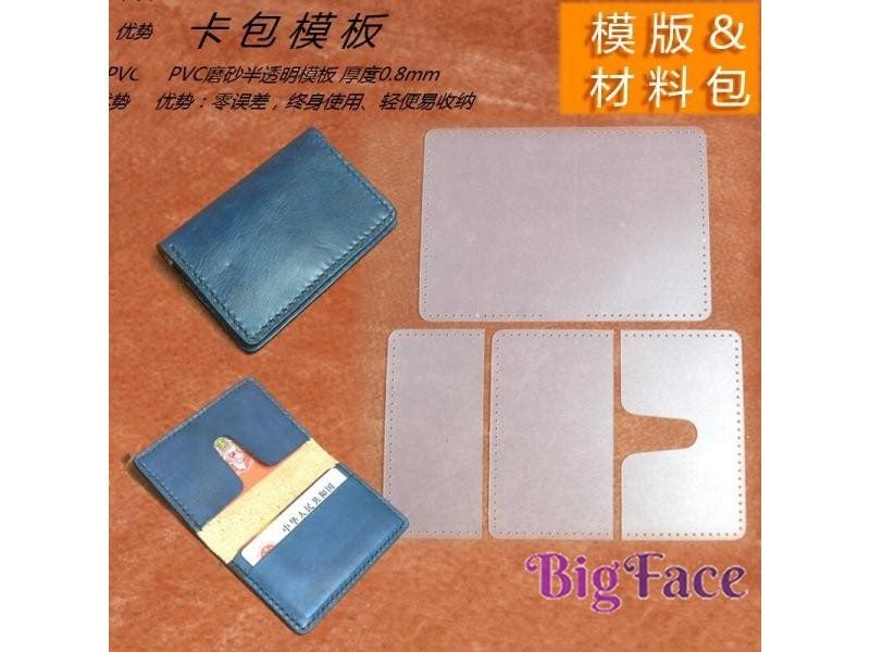 DIY Wallet Sewing Pattern Carousel 1