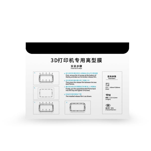200*140*0.15mm Light-curing FEP Release Film for LD-002/LD-002R UV R Carousel 2