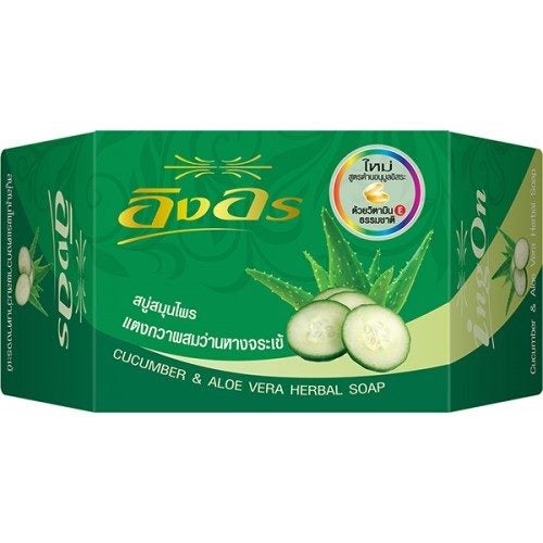 Thai Cucumber & Aloe Vera Herbal Soap ING ON 85g Carousel 1