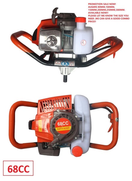 POST HOLE BORER 68CC Carousel 1