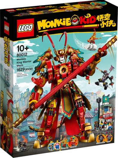 Lego 80012 Monkey King Warrior Mech Carousel 1
