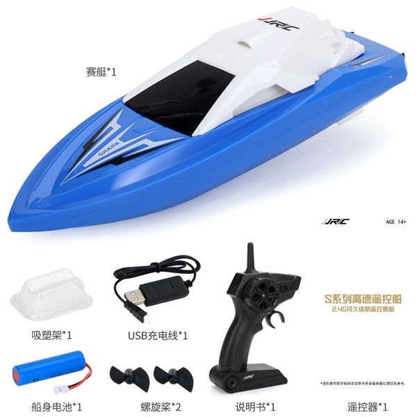 2.4GHz Radio Remote Control Boat High-Speed Electric Spoof Watercraft Toys Carousel 2