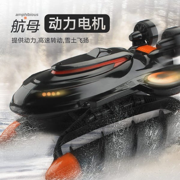 2.4GHz Radio Remote Control Boat High-Speed Electric Spoof Watercraft Toys Carousel 2