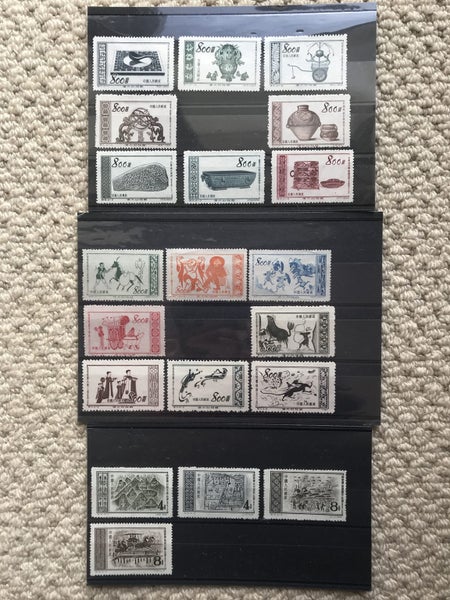China Stamps - 1950s (5 set) Carousel 1