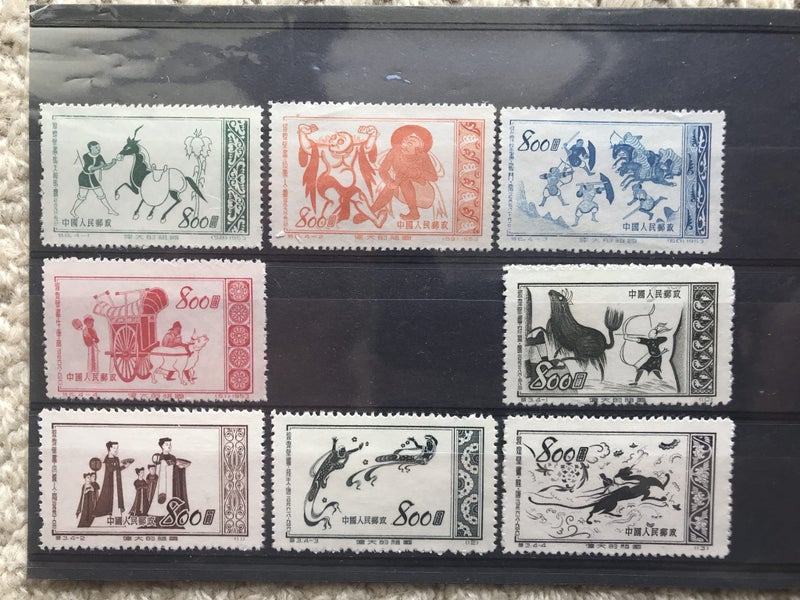 China Stamps - 1950s (5 set) Carousel 2