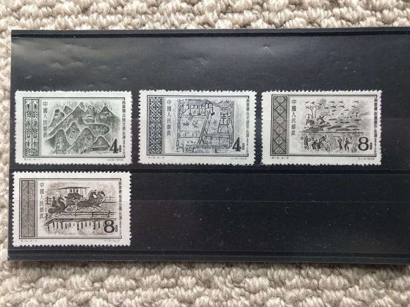 China Stamps - 1950s (5 set) Carousel 4