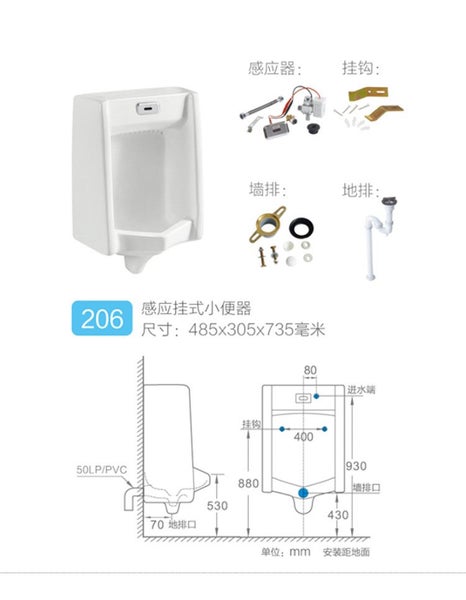 SALE! Urinal - Induction Hanging With Sensors - KX206 - Lennox Bathroom Carousel 6