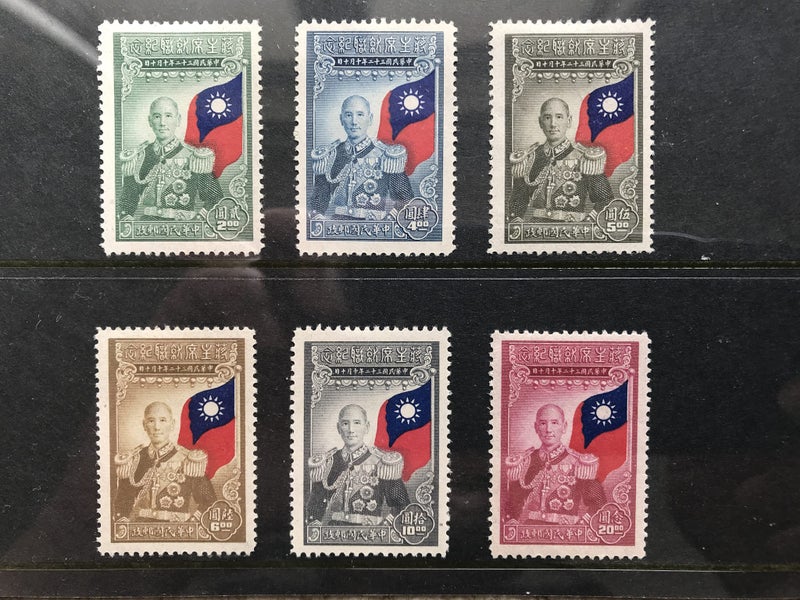 China Stamps - 1940's of chiang kai-shek Carousel 2