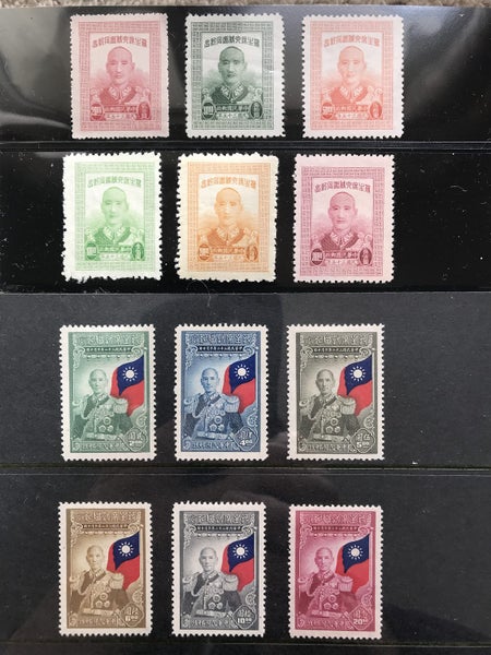 China Stamps - 1940's of chiang kai-shek Carousel 1