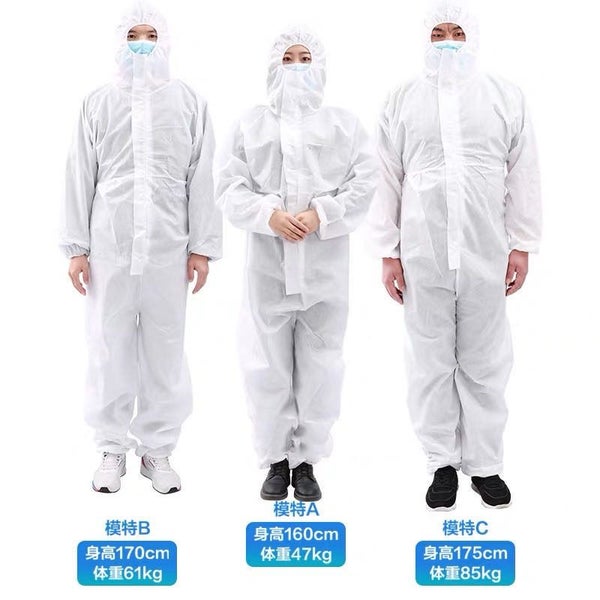 Coveralls XXXL Carousel 2