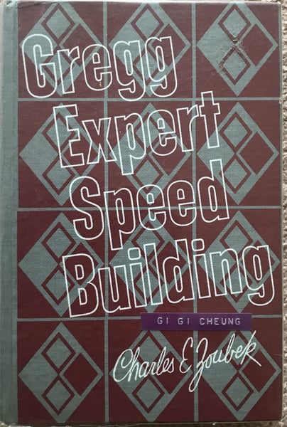 Gregg Expert Speed Building by Charles E. Zoubek Carousel 1