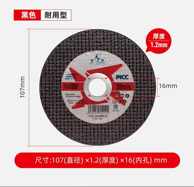 cutting disc for metal x 5pcs Carousel 1