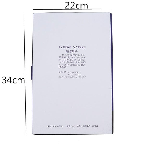 100 Pcs/lot A4 Double-sided Blue Carbon Paper Copy Paper Printing Paper Office S Carousel 10