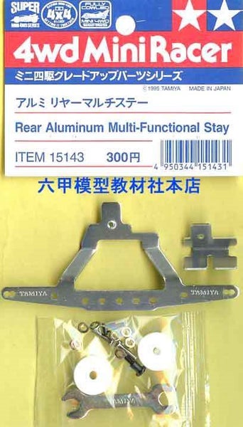 Tamiya Rear Alu. Multi-Functional Stay Carousel 1